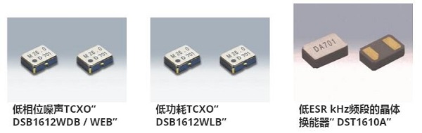 日本KDS晶振將參加第三屆5G及IoT通信展覽會(huì)
